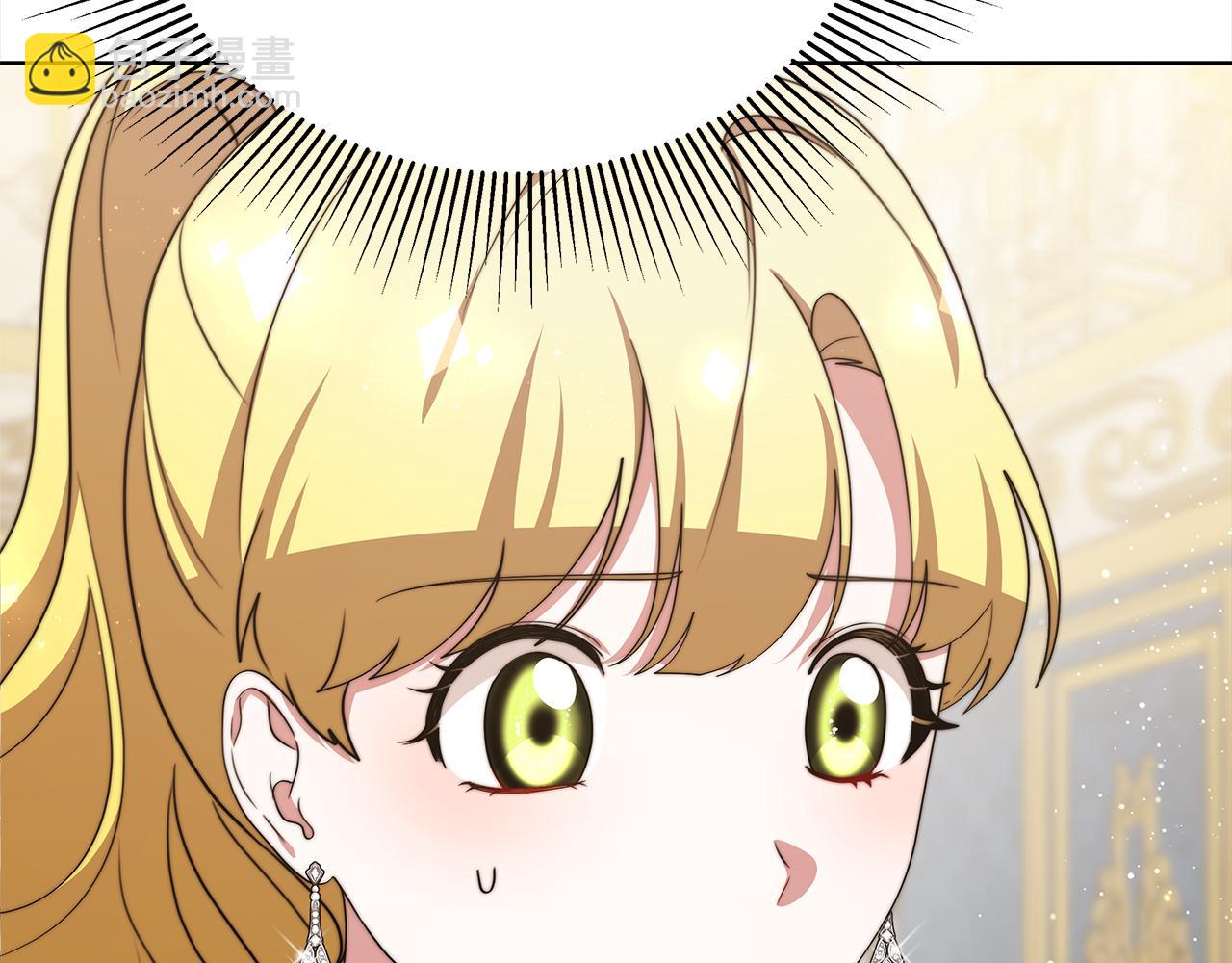 《皇女不想开挂了》第82话交易 第45页