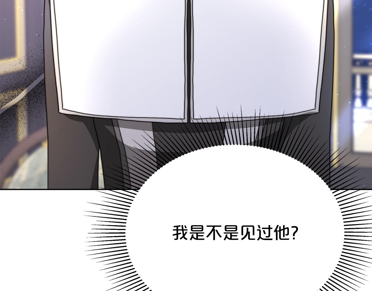 《皇女不想开挂了》第84话报恩 第18页