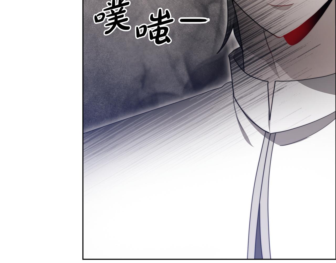 《皇女不想开挂了》第84话报恩 第26页