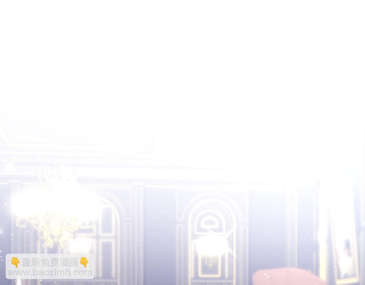 《皇女不想开挂了》第84话报恩 第5页