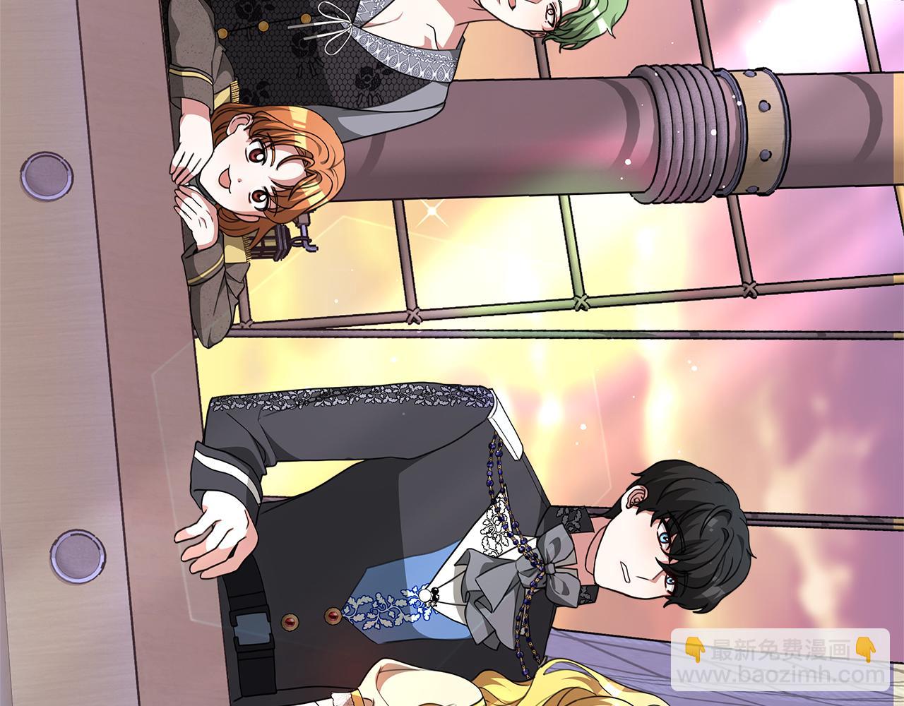 《皇女不想开挂了》第87话告白 第10页
