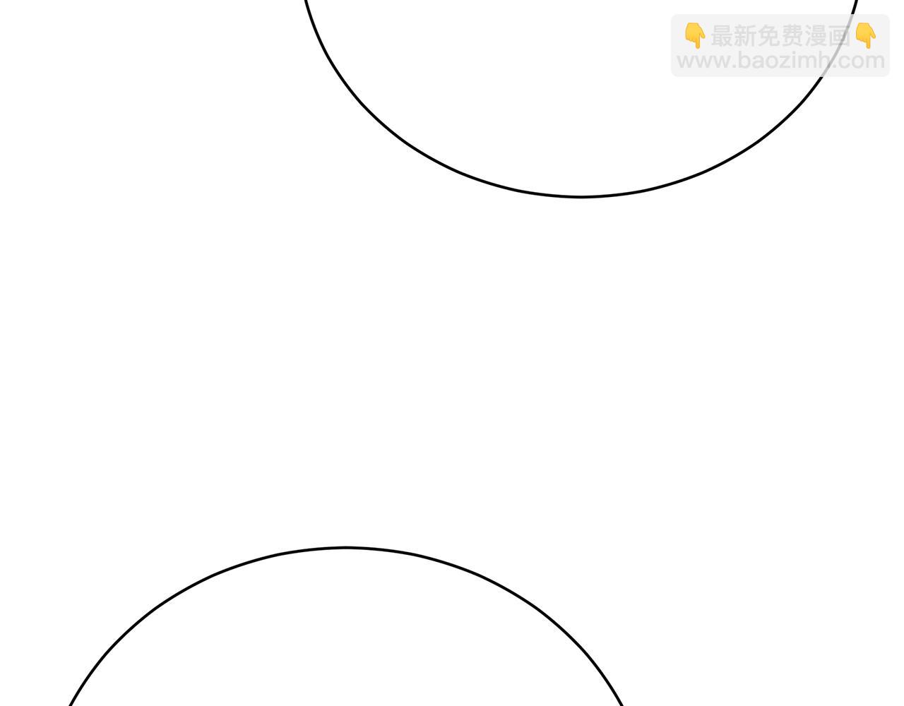 《皇女不想开挂了》第87话告白 第19页