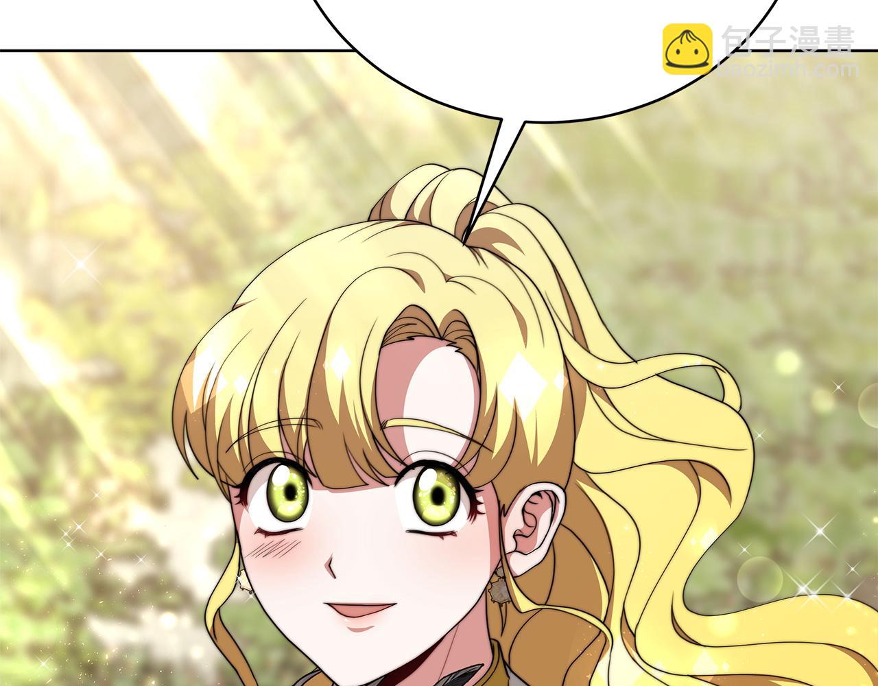 《皇女不想开挂了》第86话新的计谋 第10页