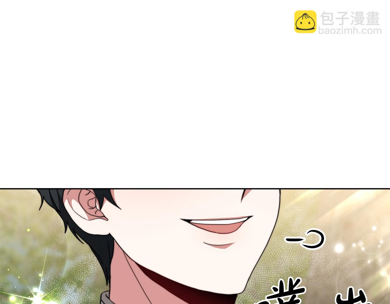 《皇女不想开挂了》第86话新的计谋 第15页