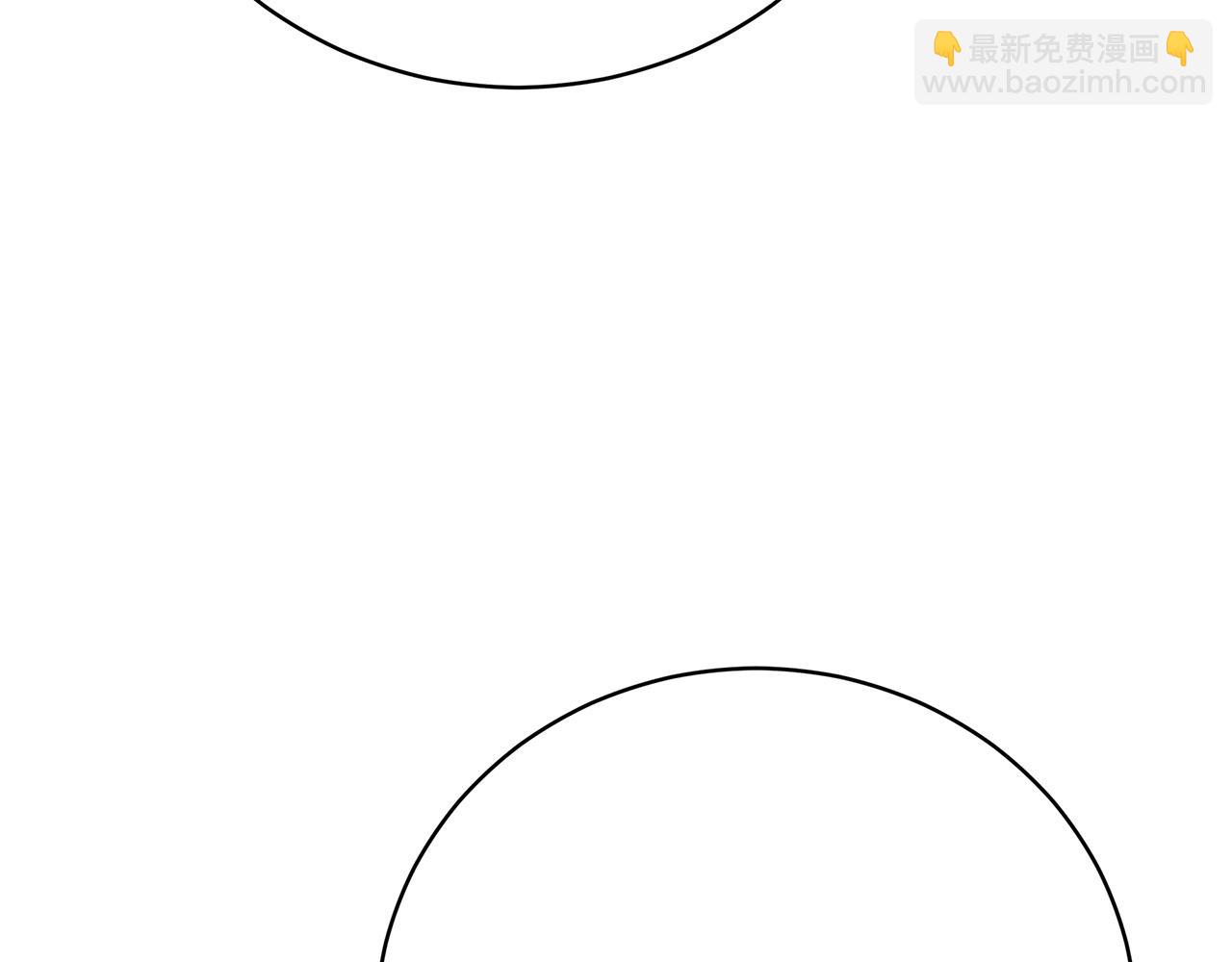 《皇女不想开挂了》第86话新的计谋 第47页