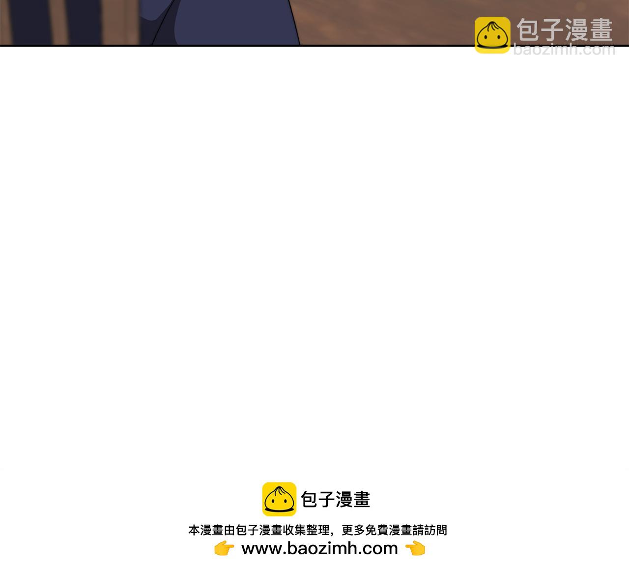 《皇女不想开挂了》第86话新的计谋 第50页