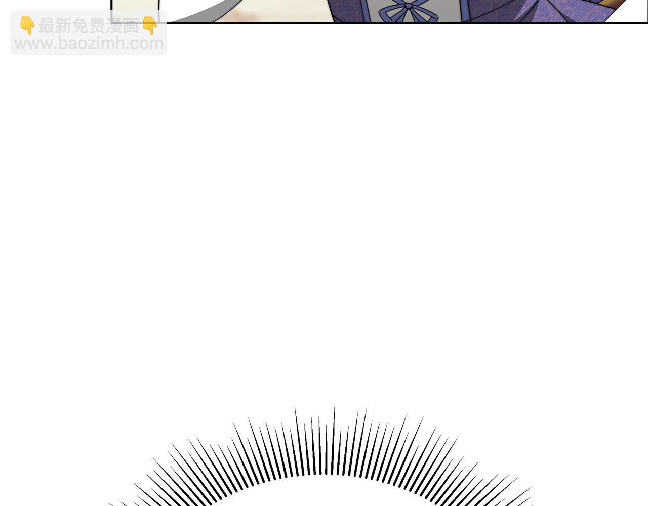 《皇女不想开挂了》第85话分离与重逢 第44页