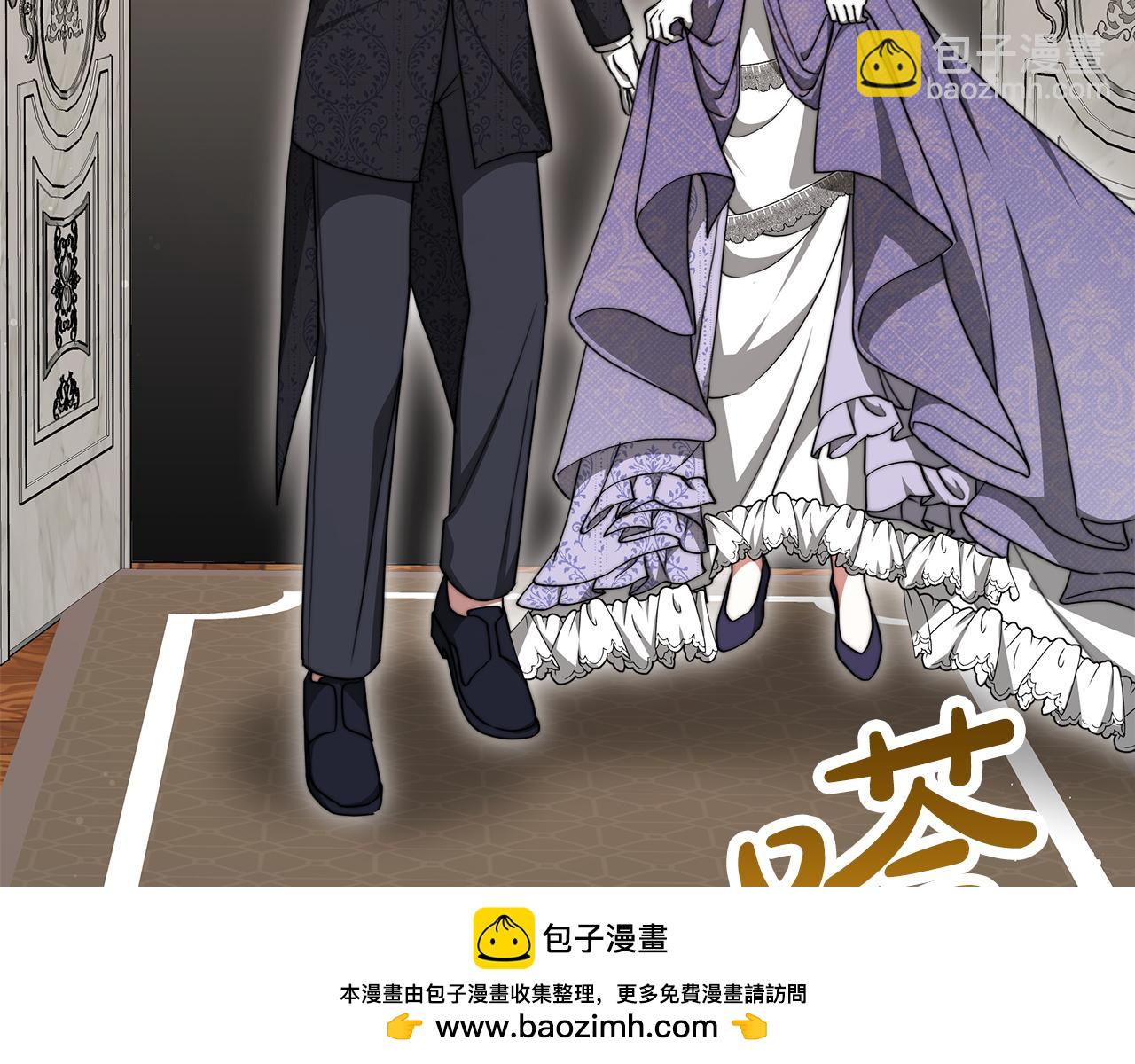 《皇女不想开挂了》第85话分离与重逢 第50页