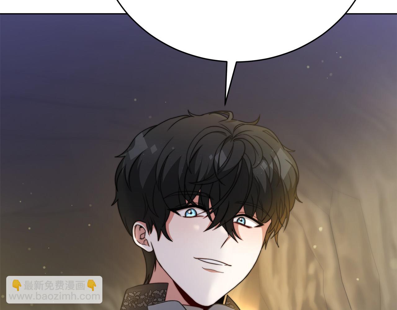 《皇女不想开挂了》第88话剑的性格 第20页