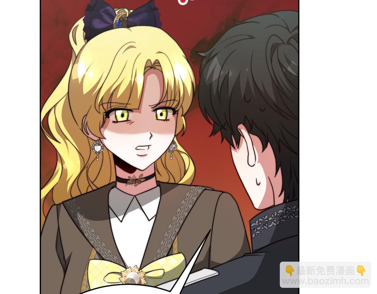 《皇女不想开挂了》第88话剑的性格 第28页