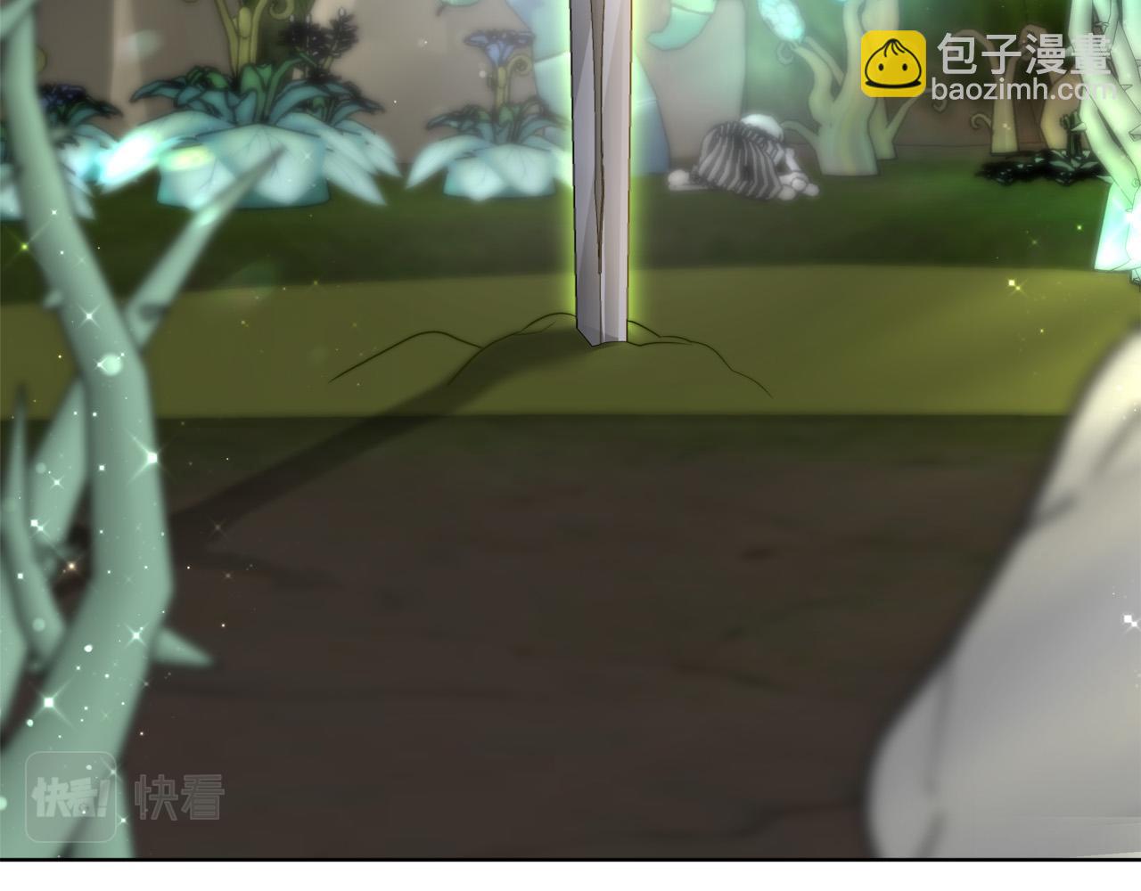 《皇女不想开挂了》第88话剑的性格 第36页