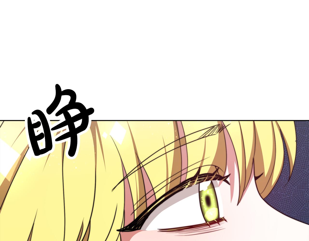 《皇女不想开挂了》第90话妈妈的心愿 第10页