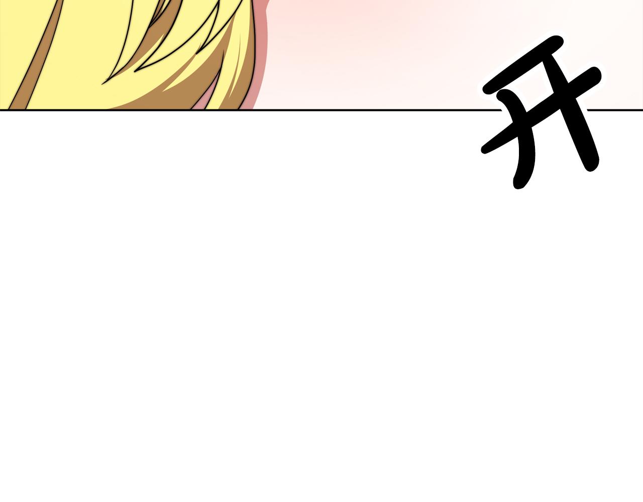 《皇女不想开挂了》第90话妈妈的心愿 第11页