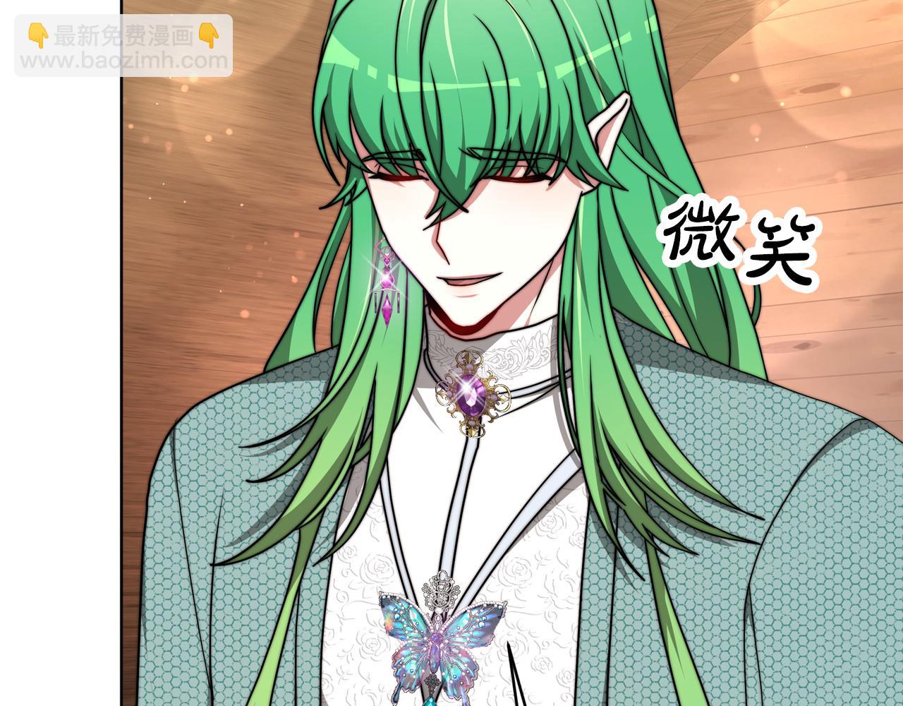 《皇女不想开挂了》第90话妈妈的心愿 第48页
