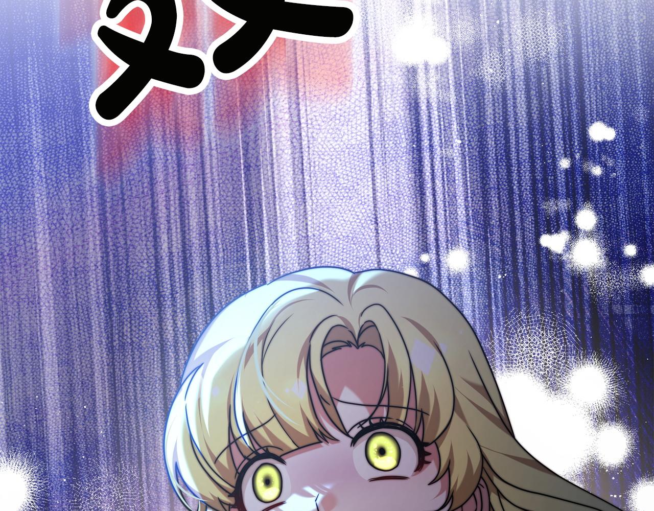 《皇女不想开挂了》第91话棘手的问题 第10页