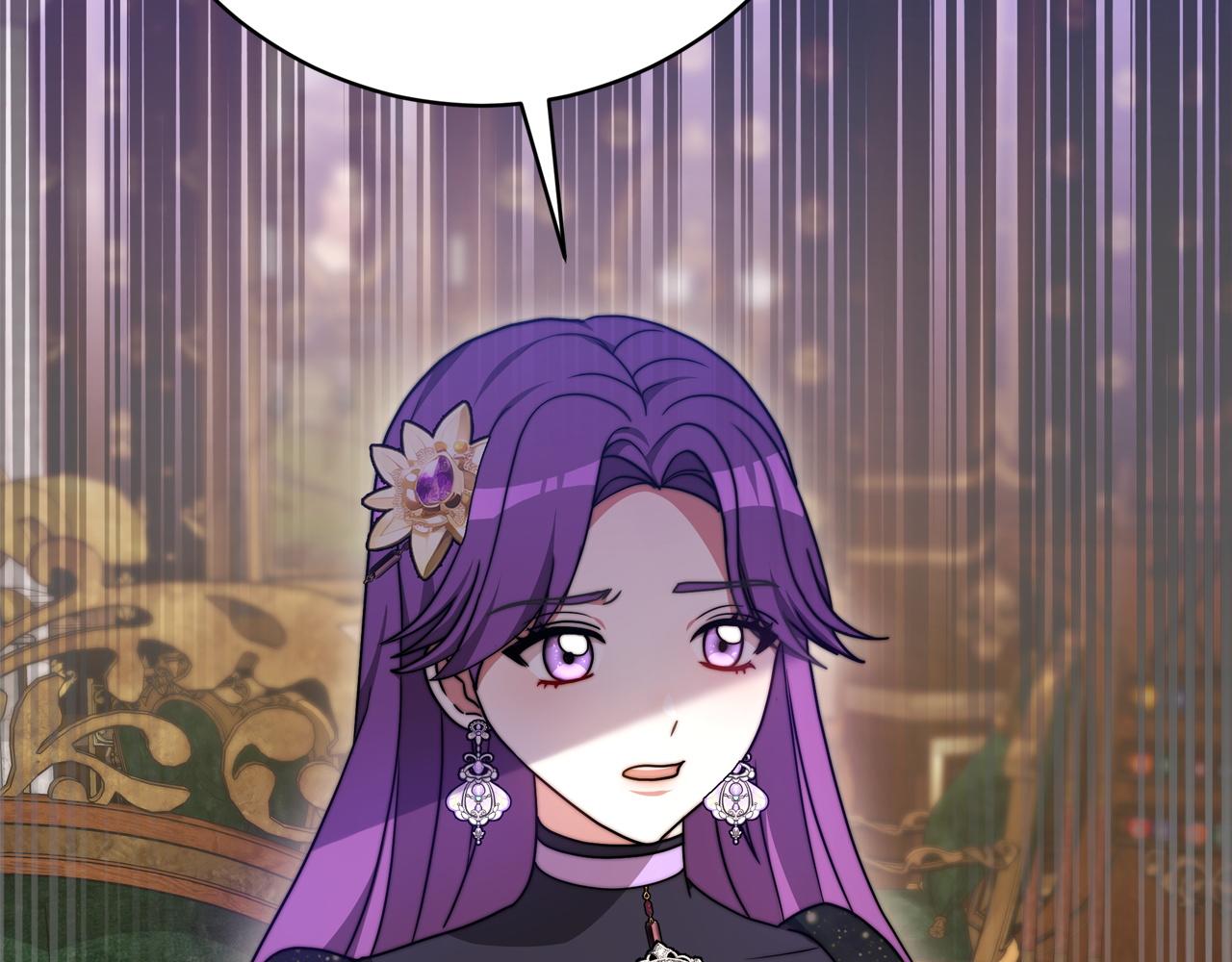 《皇女不想开挂了》第91话棘手的问题 第16页