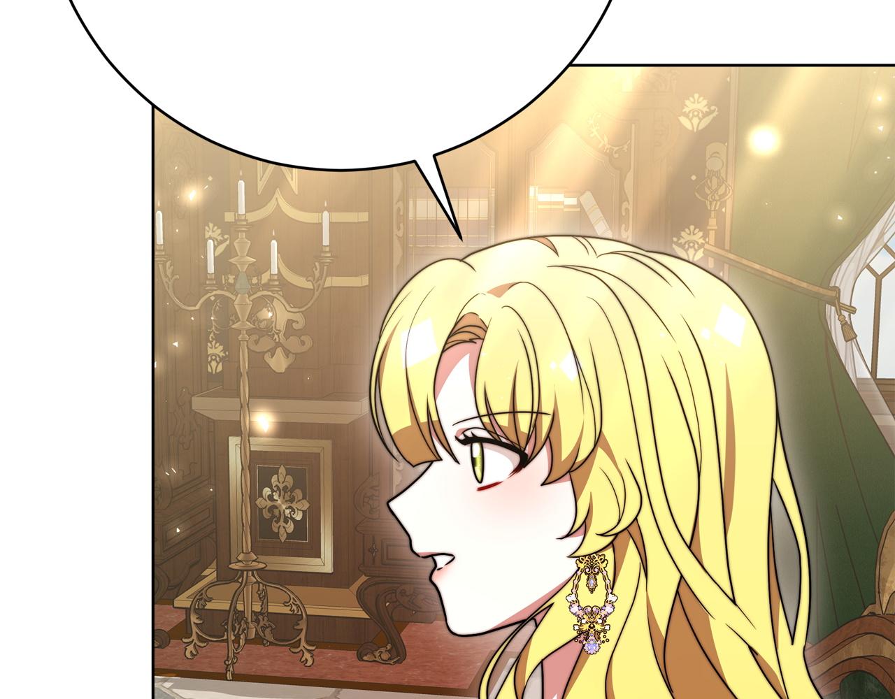《皇女不想开挂了》第91话棘手的问题 第28页