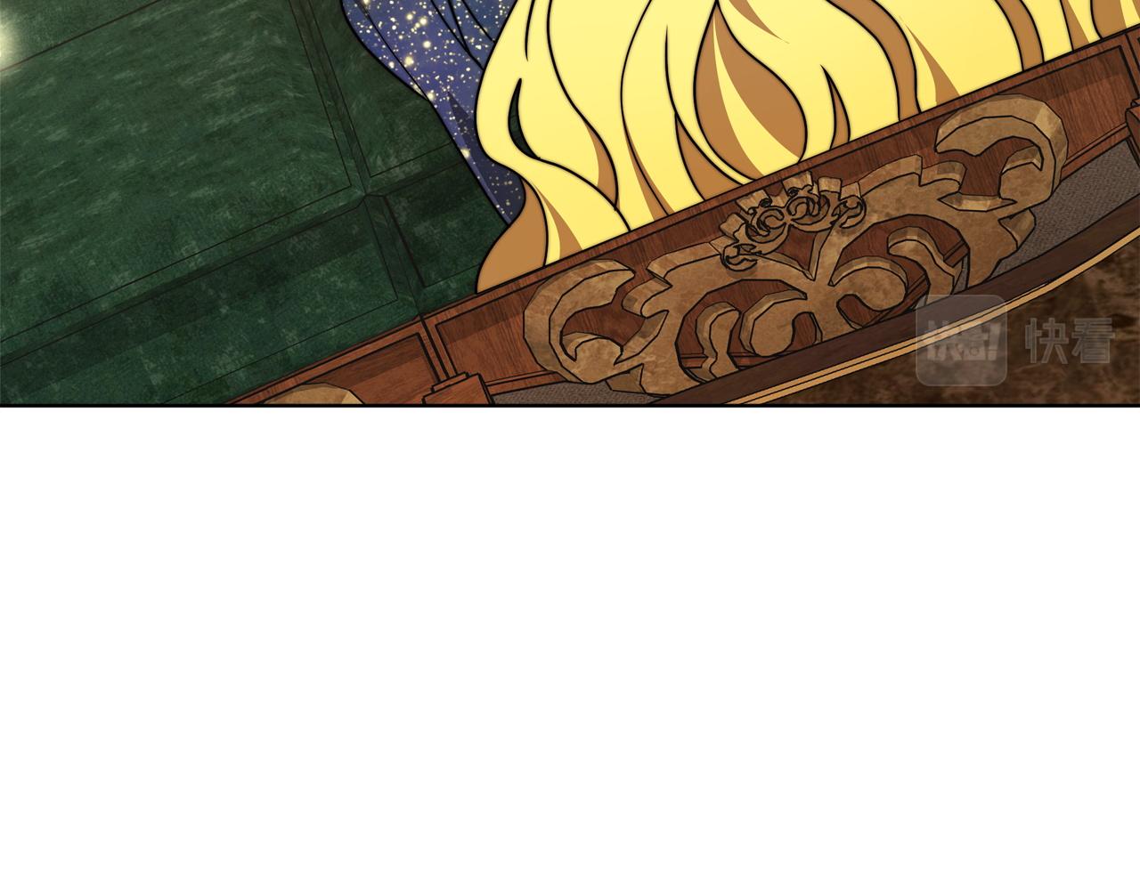 《皇女不想开挂了》第91话棘手的问题 第41页
