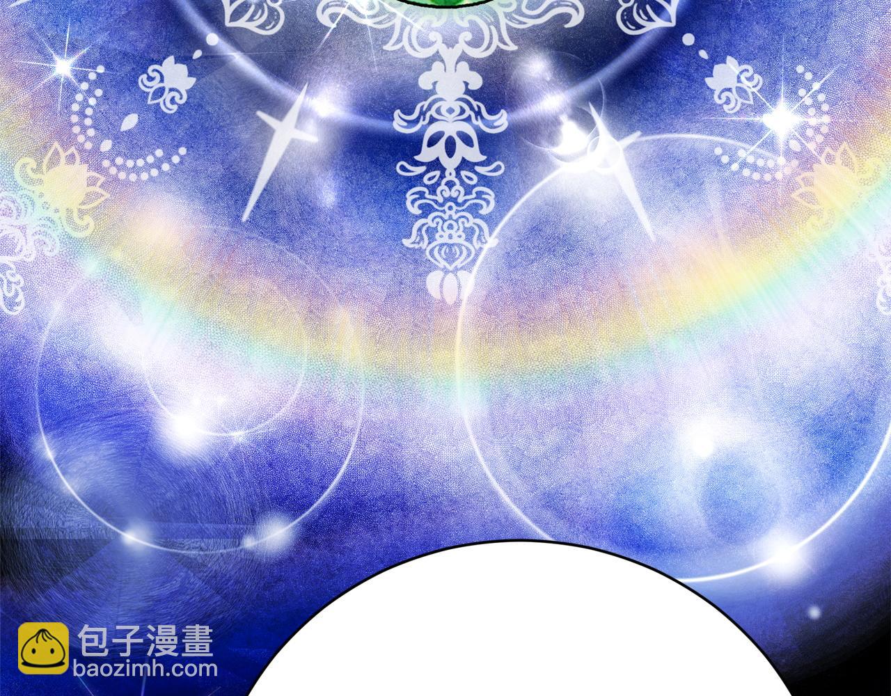 《皇女不想开挂了》第91话棘手的问题 第48页