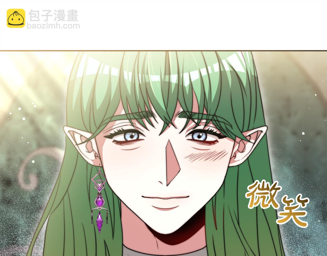 《皇女不想开挂了》第89话约定 第43页