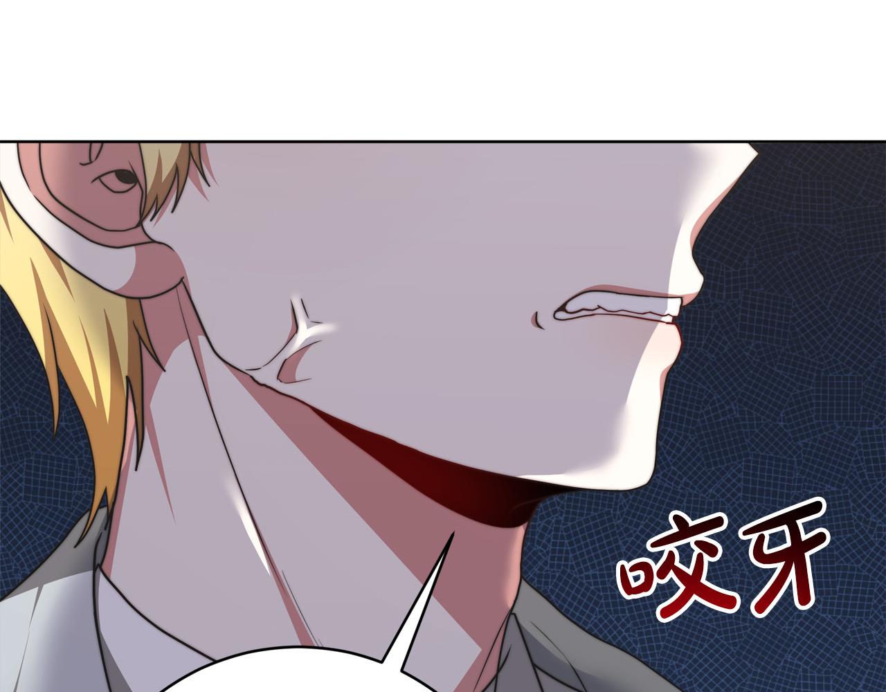 《皇女不想开挂了》第92话邪恶的计划 第5页