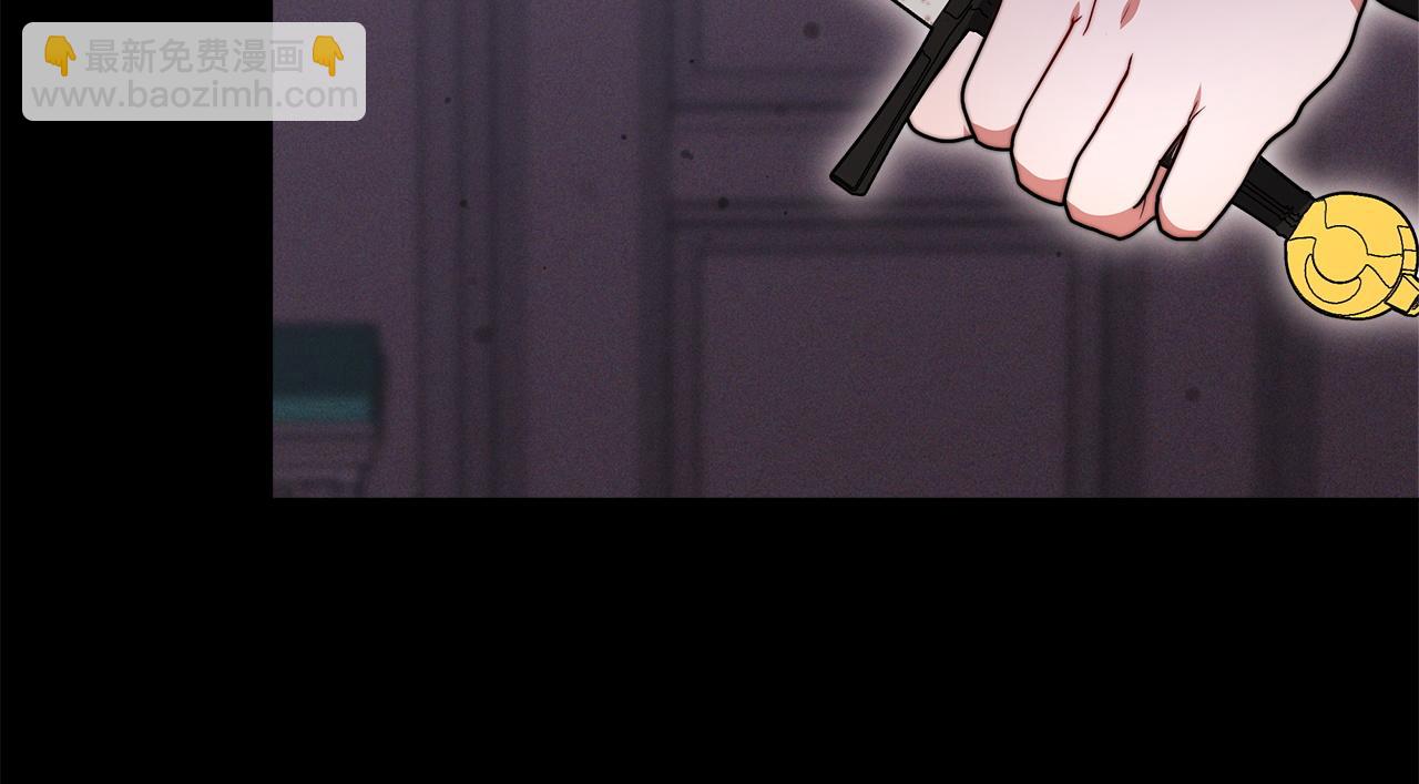 《皇女不想开挂了》第94话前尘往事 第16页