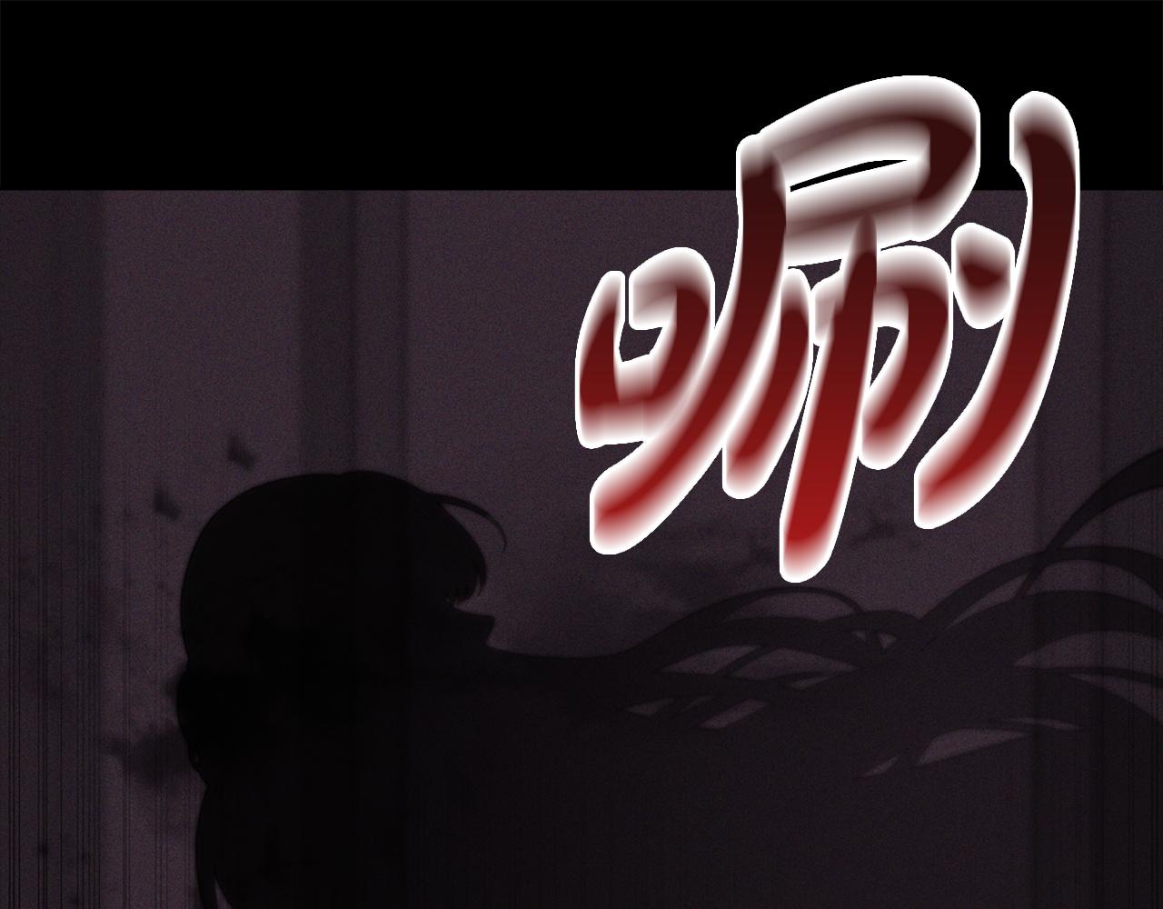 《皇女不想开挂了》第94话前尘往事 第24页