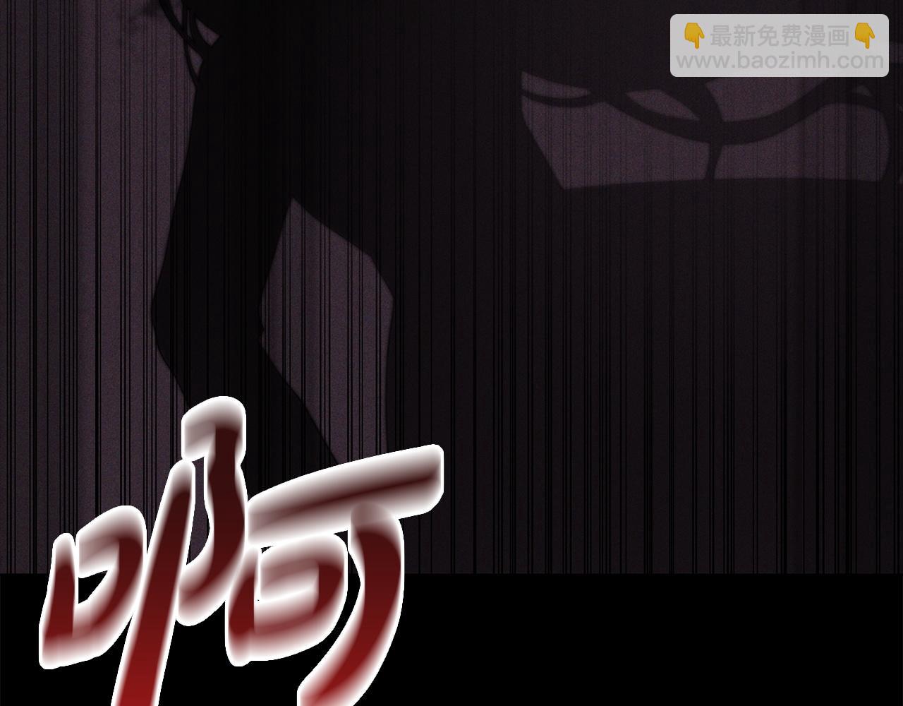 《皇女不想开挂了》第94话前尘往事 第25页