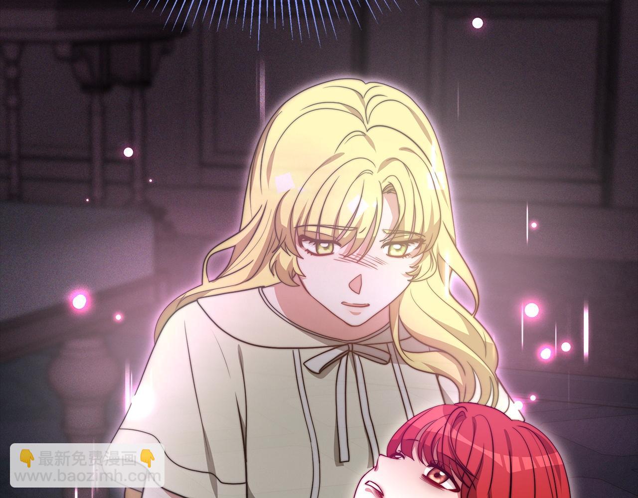 《皇女不想开挂了》第94话前尘往事 第34页