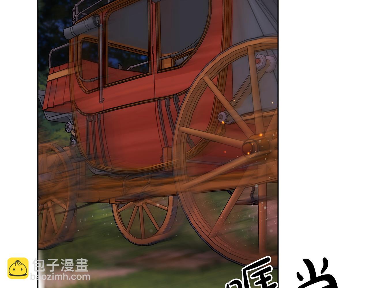 《皇女不想开挂了》第94话前尘往事 第49页