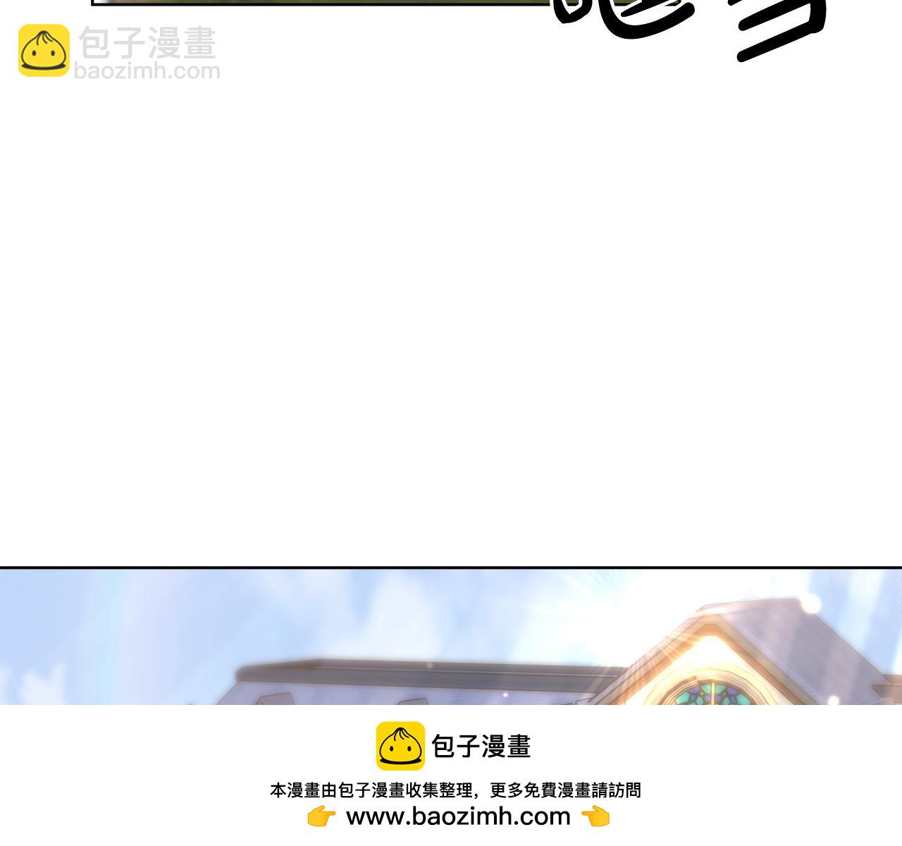 《皇女不想开挂了》第94话前尘往事 第50页
