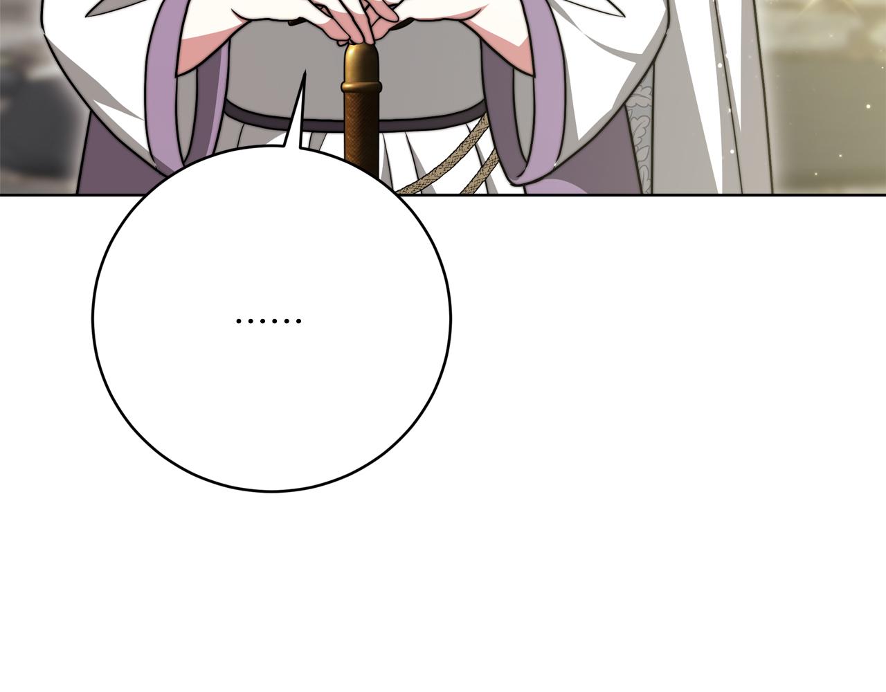 《皇女不想开挂了》第93话珍贵的宝剑 第28页