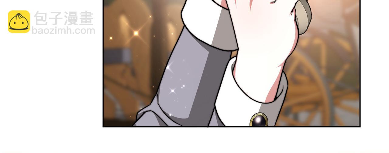 《皇女不想开挂了》第93话珍贵的宝剑 第34页