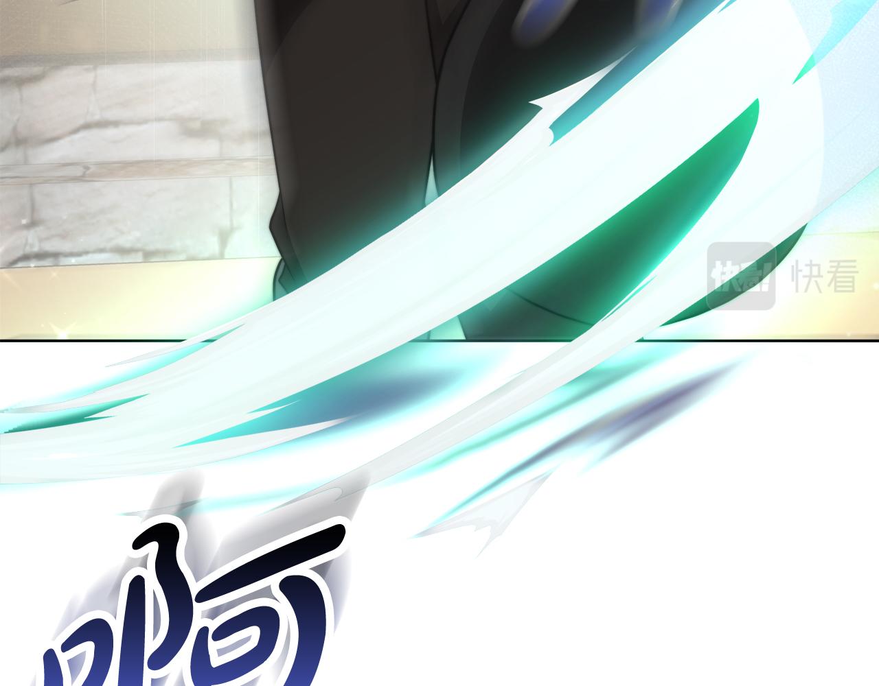 《皇女不想开挂了》第93话珍贵的宝剑 第37页