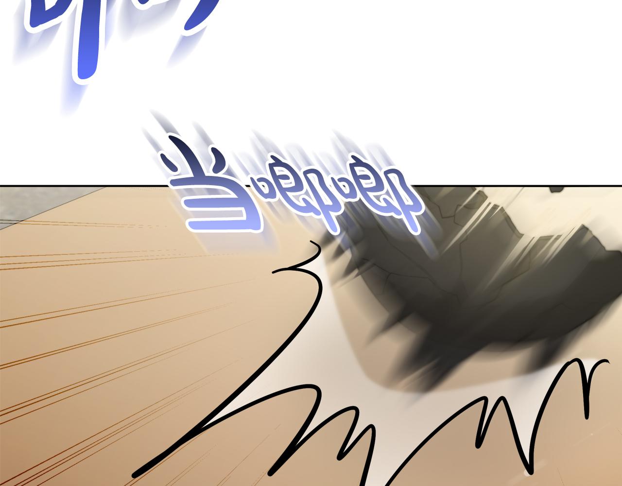 《皇女不想开挂了》第93话珍贵的宝剑 第38页