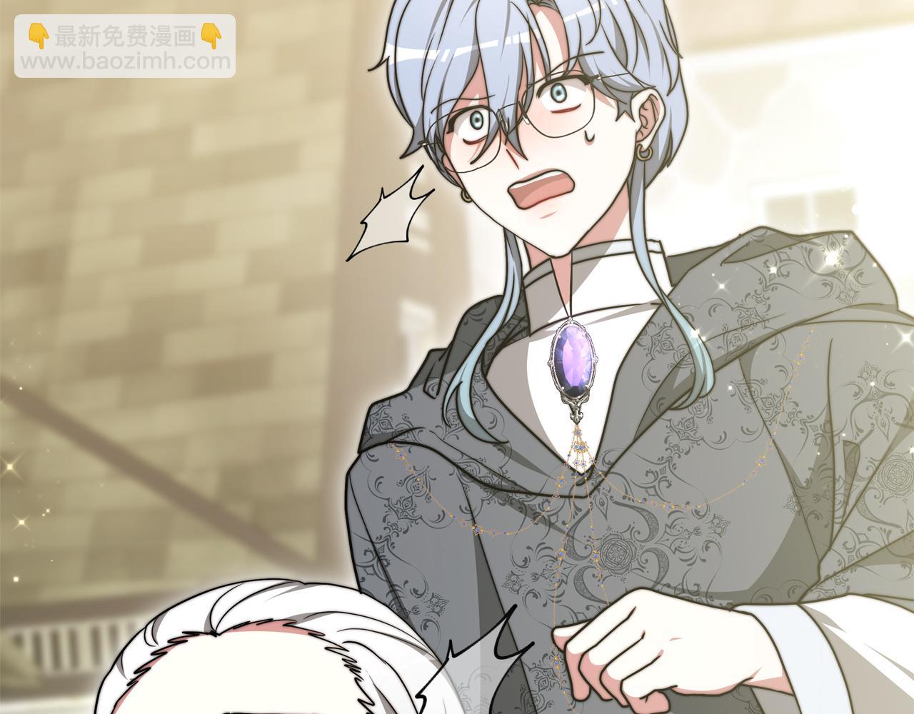 《皇女不想开挂了》第93话珍贵的宝剑 第41页