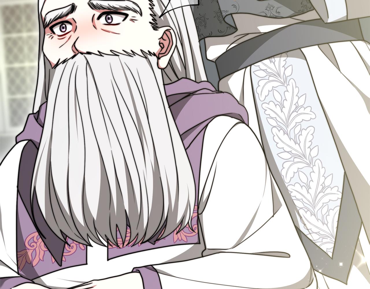 《皇女不想开挂了》第93话珍贵的宝剑 第42页