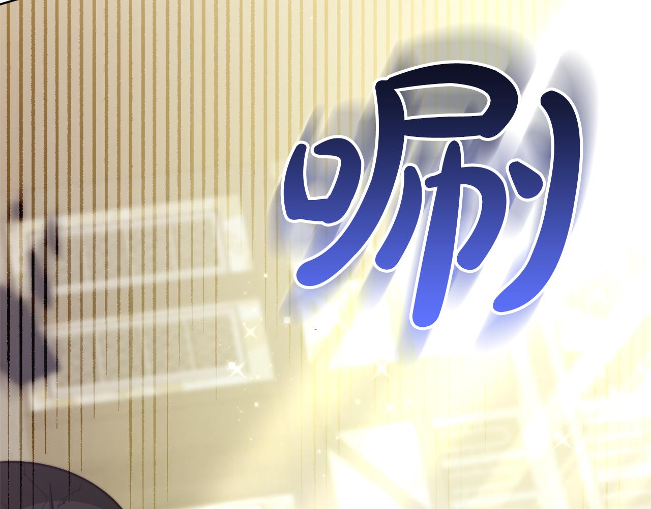 《皇女不想开挂了》第93话珍贵的宝剑 第48页