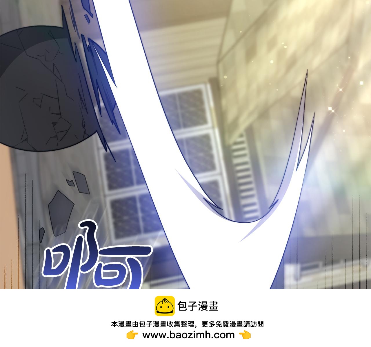 《皇女不想开挂了》第93话珍贵的宝剑 第50页