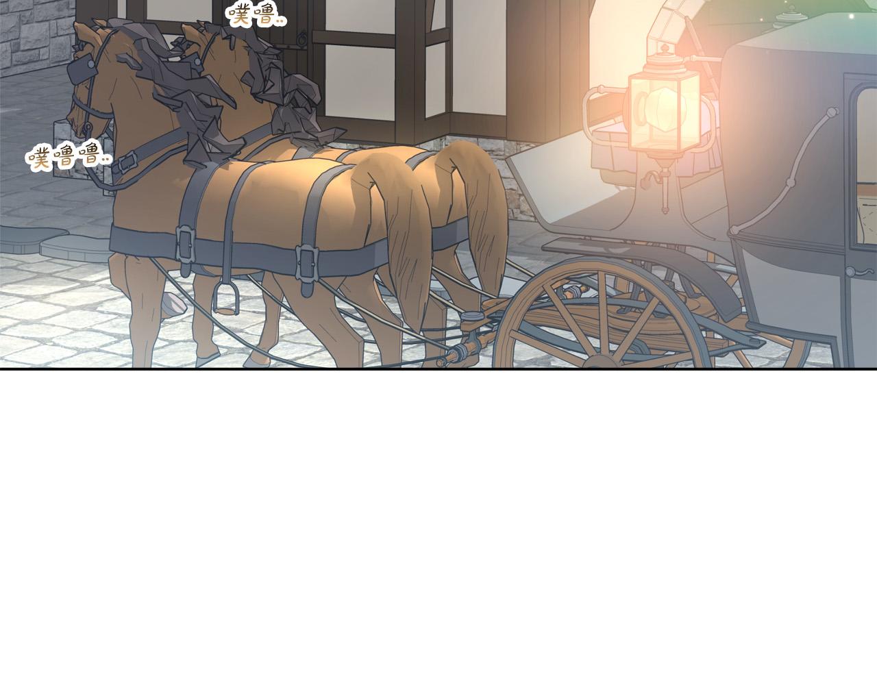 《皇女不想开挂了》第93话珍贵的宝剑 第7页
