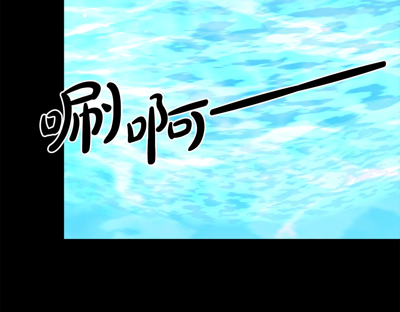 《皇女不想开挂了》第95话战争的起因 第37页