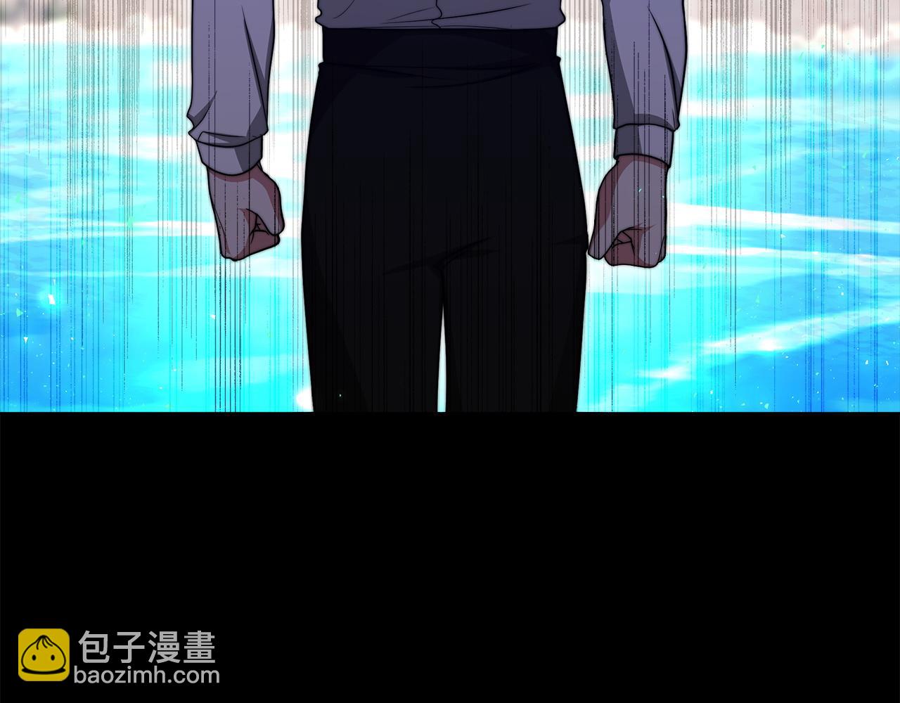 《皇女不想开挂了》第95话战争的起因 第44页