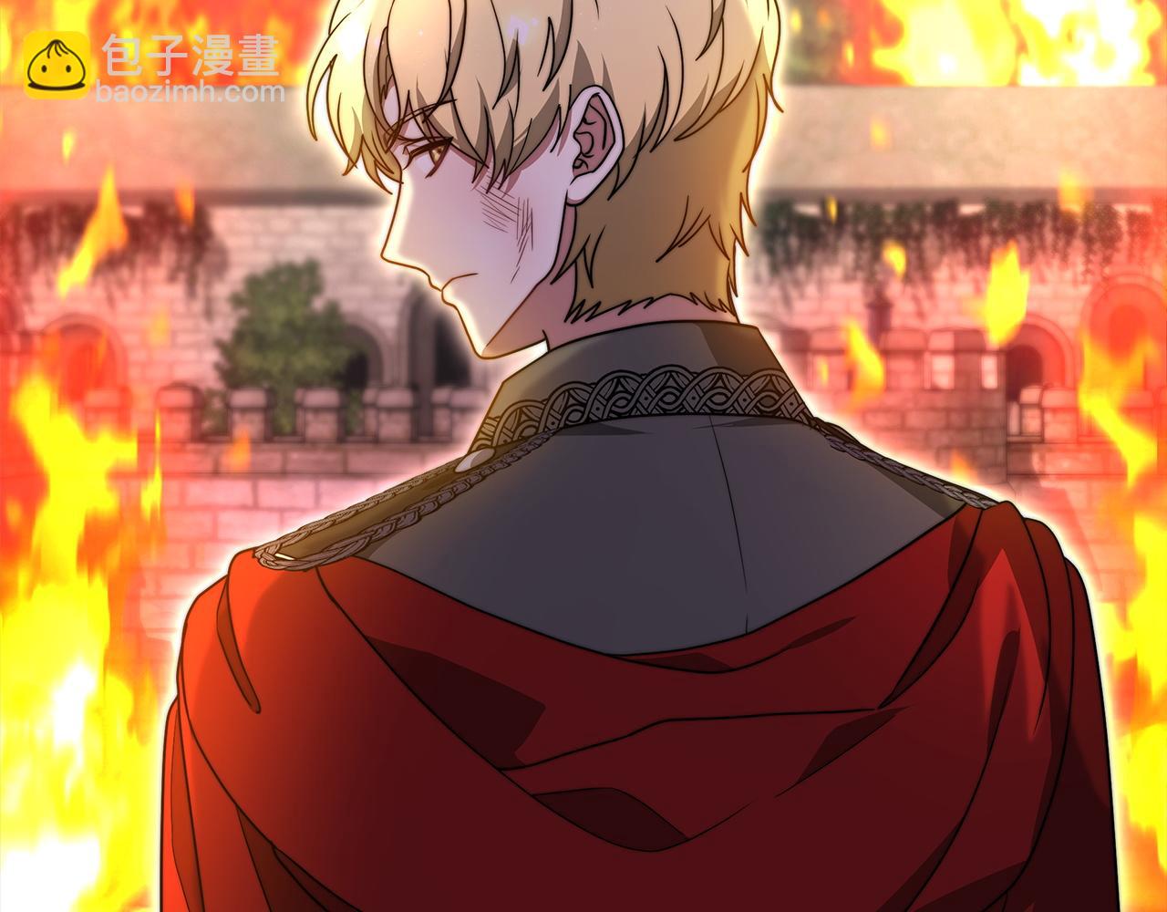 《皇女不想开挂了》第99话灭绝之龙 第43页