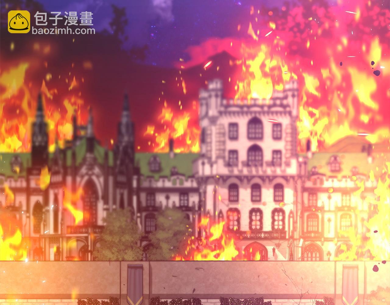 《皇女不想开挂了》第99话灭绝之龙 第6页
