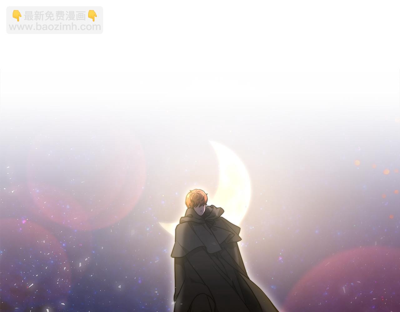 《皇女不想开挂了》第99话灭绝之龙 第9页
