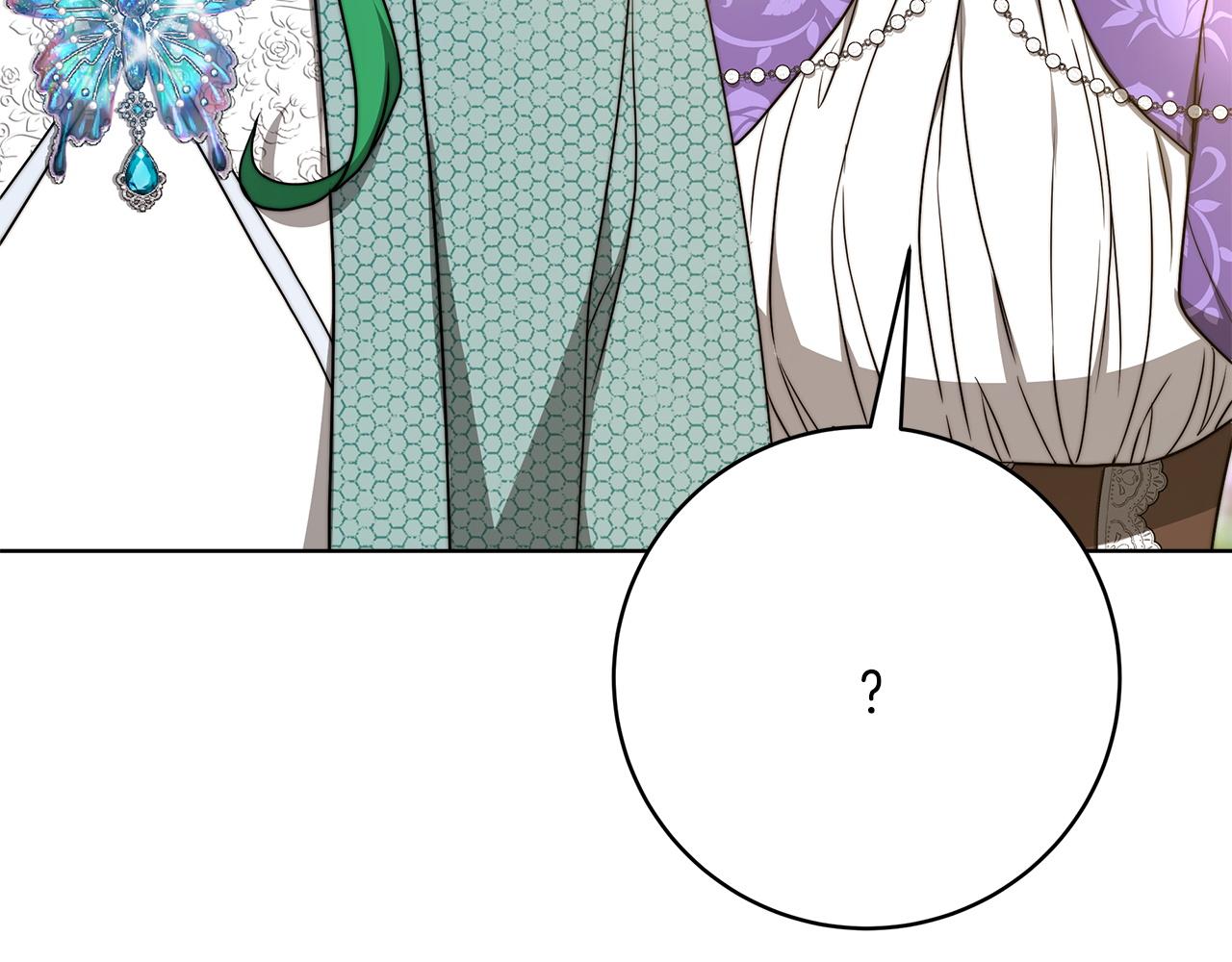 《皇女不想开挂了》第98话世界树种子 第40页
