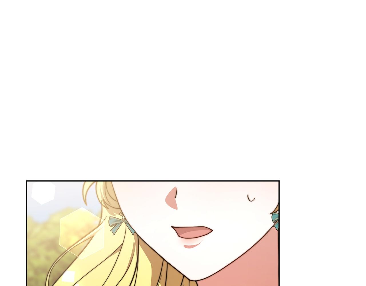 《皇女不想开挂了》第96话龙的试炼 第41页