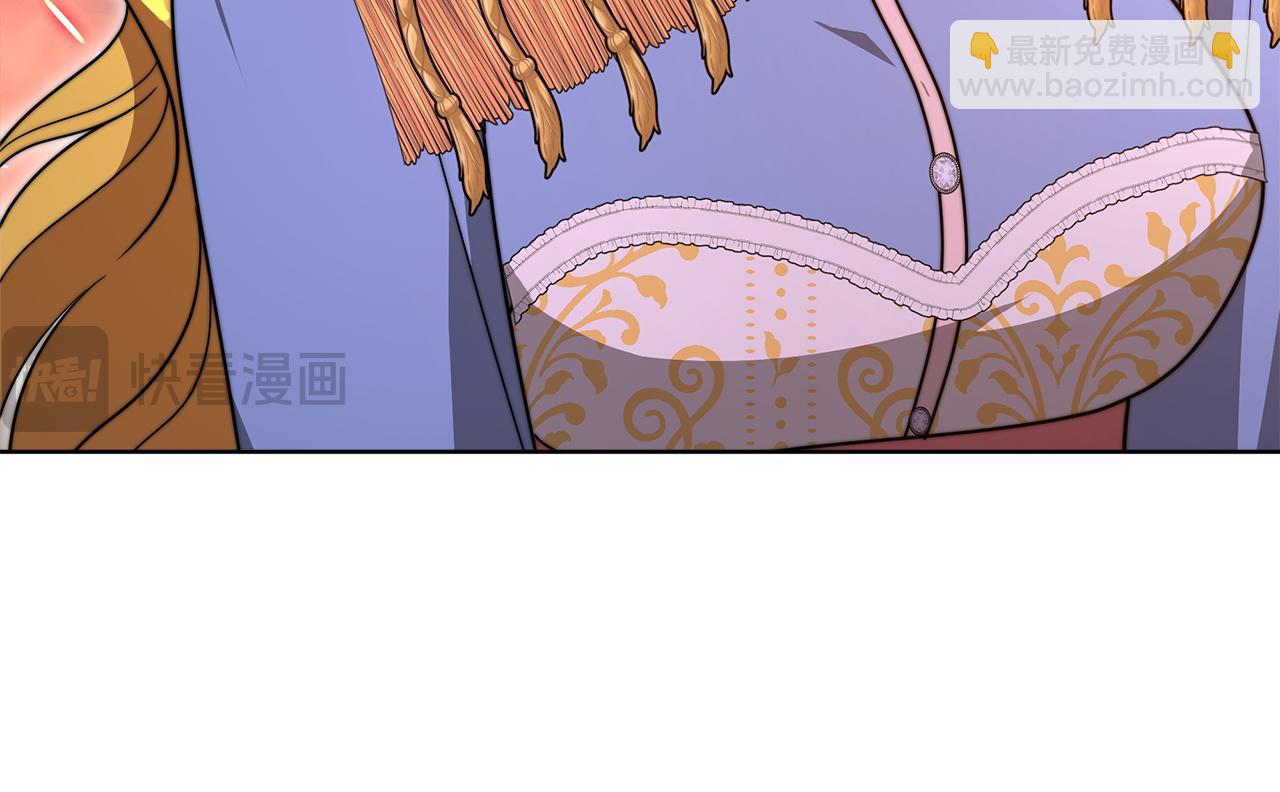 《皇女不想开挂了》完结篇守护 第11页