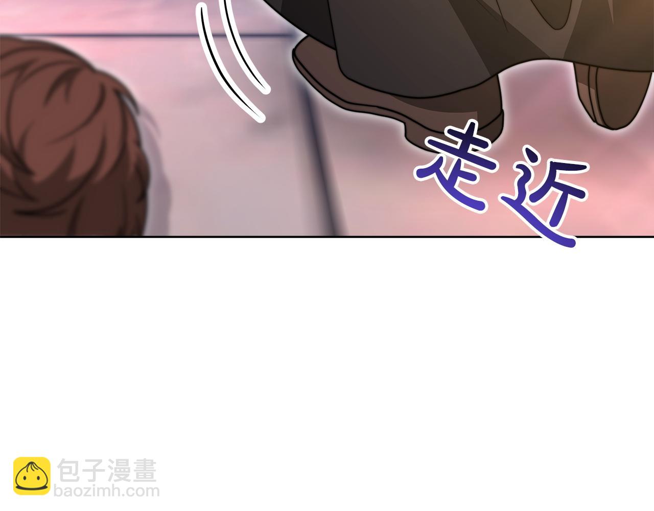 《皇女不想开挂了》完结篇守护 第18页