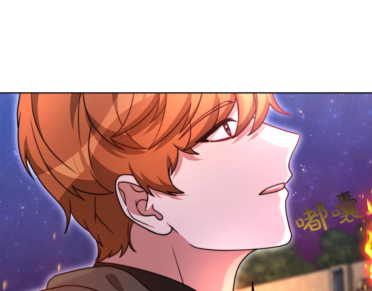 《皇女不想开挂了》完结篇守护 第31页